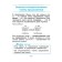 Handbook of Russian language in elementary school. Grade 3. Krasnitskaya A.V.