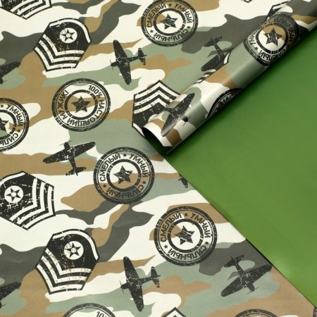 Glossy packaging paper "camouflage", bilateral, 70 x 100 cm-1
