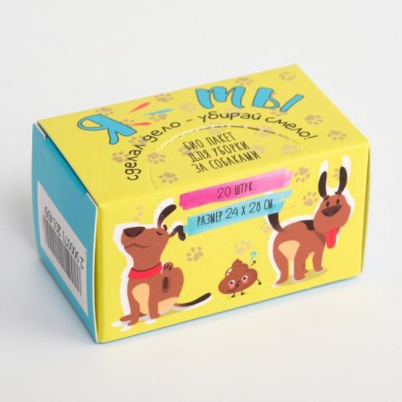 Bio bags "Pigger" I and you, for cleaning for dogs, 25x28 cm, 10 μm, 20 pcs in a box-4