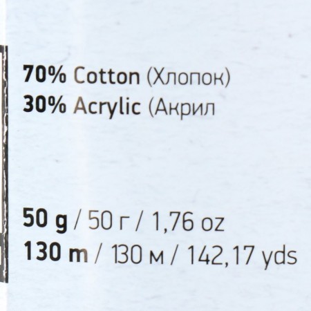 Yarn "Denim Washed" 30% acrylic 70% cotton 130m/50g (923 black melange)-3