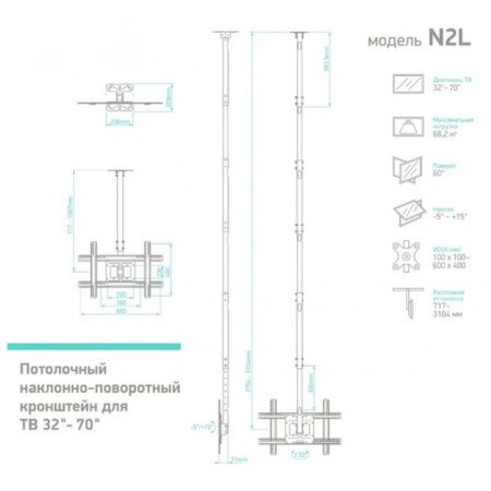 Broat Black 32 "-80" Max.68kg Ceiling Tilt Crill Crane-8