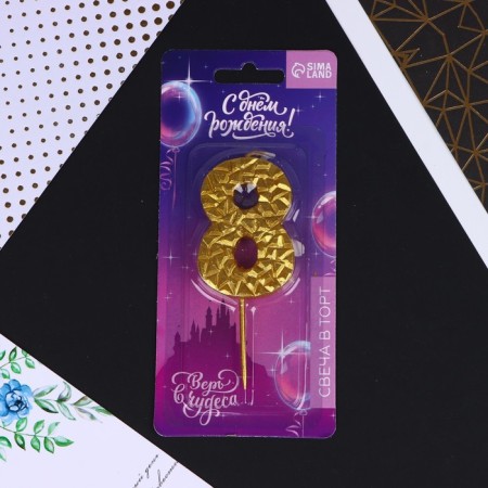 Candle for the cake, number "8", gold, 4 x 10 cm.-4
