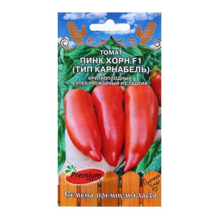 Pink Horn Tomat Seeds, F1, 5 pcs