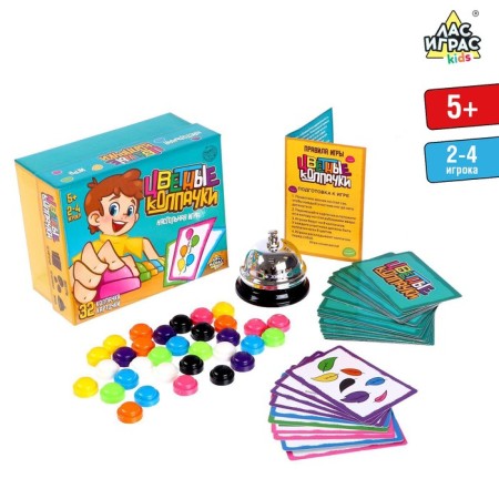 Board game for attentiveness "Colored caps", 2-4 players, 5+