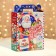 New Year's Gift Box Visiting a fairy tale 17 x 7 x 25.5 cm