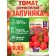 Набор Семена Томатов низкорослые для открытого грунта и теплиц