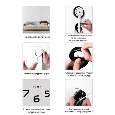 Walls Wall Interior, 3D "Elegant", discrete move, sticker, large, d-120 cm-3