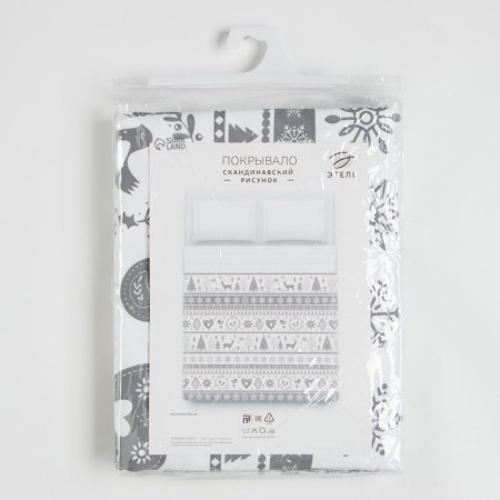 Cover "Ethel: Scandinavsky", size 200x215 cm, 100% cotton-6