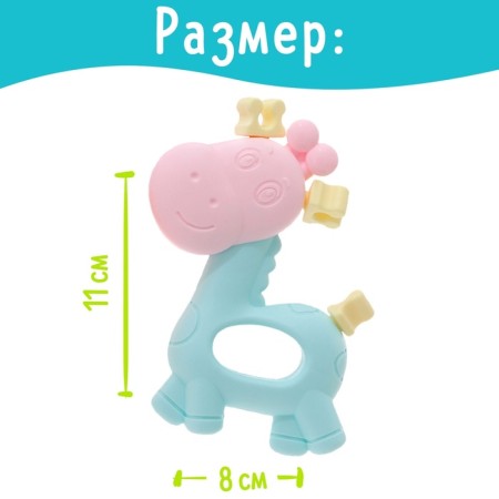 A set of teething for teeth "Funny animals", 2 pcs.-1