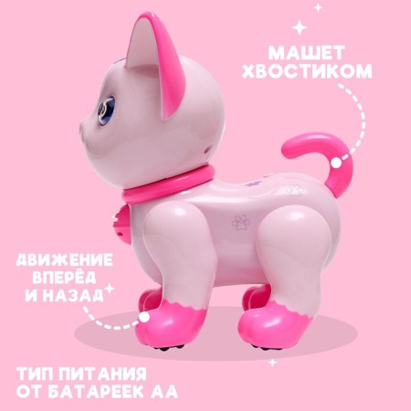 Robot Cat "Smart pet" Zhory, programmable, on the control panel, interactive: sound, light, dancing, musical, batteries, in Russian, pink-2