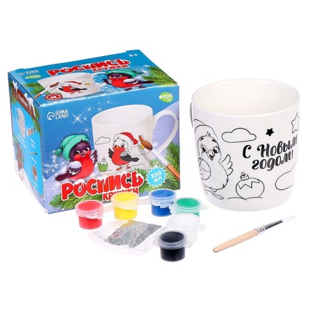 New Year's set for creativity. Mug for coloring "New Year! Bullfigure ", 300 ml-1
