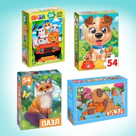 Large set of puzzles, 20 in 1-3