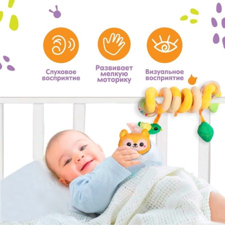 Stretching - spiral with toys arc on a stroller / crib for babies 0+ "Forest animals", crush me-1