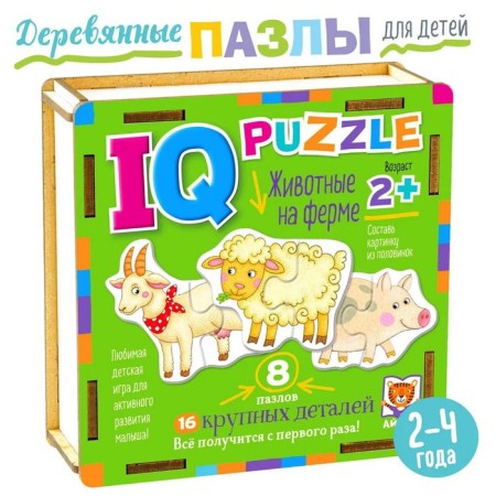 Wooden IQ puzzle "Animals on the farm"