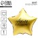 Foil ball 18 "Our Star", star