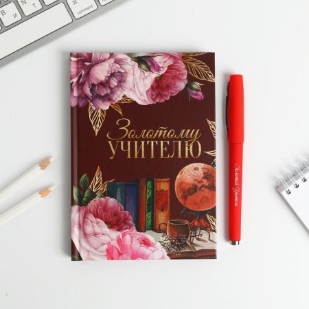 Golden Teacher gift set: 80 sheets diary and ballpoint pen-3