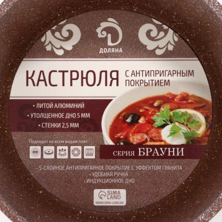 Brownie, 2 l, glass cover, glass cover, anti -stick coating, induction-10