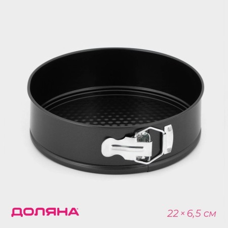 The form for baking the share "Elin. Circle ", d = 22 cm, removable bottom, anti -stick coating, black color
