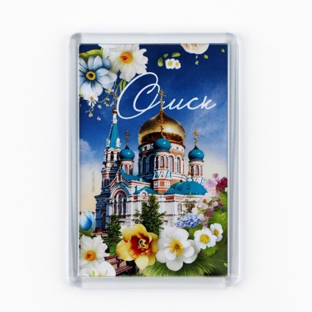Acrylic magnet "Omsk" 5.2 x 7.7 cm