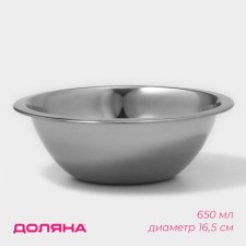 A bowl of stainless steel of a share, 650 ml, d = 16.5 cm, thickness 0.3 mm, chrome color