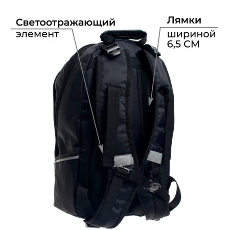 School backpack, 37 x 26 x 13 cm, ergonomic back, calligrata with "sneakers"-4