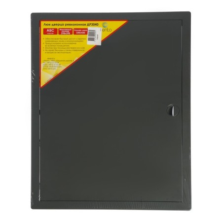 Examinated Luke "Vento" DR3040, 300 x 400 mm, with a pen, plastic, gray-3