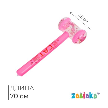 Inflatable toy "hammer-cat", 70 x 35 cm, luminous