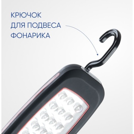 Feron Th2403 worker on batteries 3haa 2W plastic-6