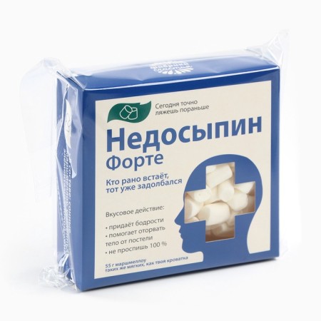 Marshmallow in the box "Neduspin", 55 g.-5