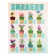 Designer flowers "sakura in a pot", 77 parts