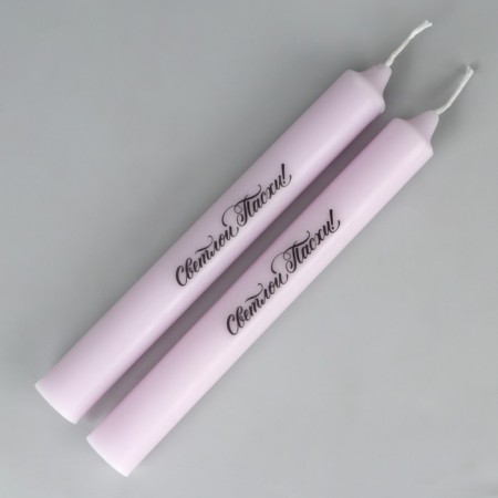 Candles are high with the application of “Light Easter!”, 2 pcs., Violet, 19 x 2.1 cm.-3