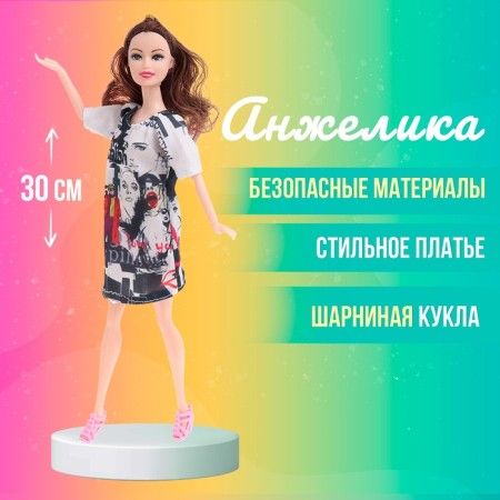 Angelica doll-model, mix