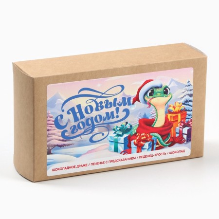 Minihiftbox "Happy New Year": dragees, cookies, lollipop, chocolate-4