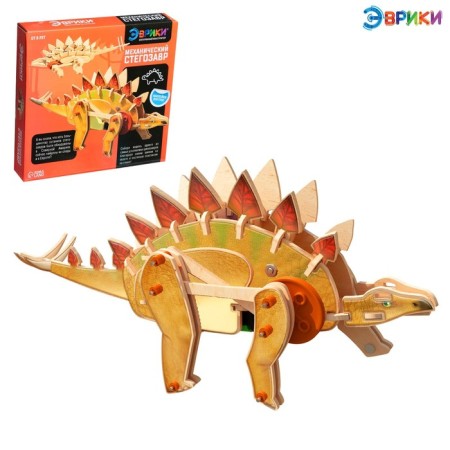 Electronic designer "Mechanical Stegosavr", 88 elements, stickers