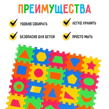Soft, developing rug-puzzle of 60 elements, geometric shapes, 60 x 25 cm-3