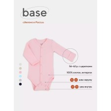 Body Body on buttons with Rant Base anti-ticaras, seams outward, height 56 ​​cm, pale pink color