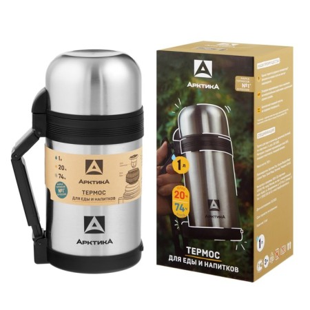 Thermos universal "Arctic", 201, 1 l, retains heat 20 hours, 23 x 10.9 cm-5