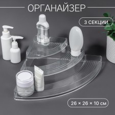 Organizer for storage, 3 sections, 26 × 26 × 10 cm, the color is transparent