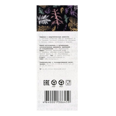 Tincture "5 herbs. Sedative ", 250 ml-3