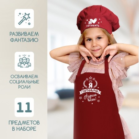 Game set "Chef" with apron and accessories-4