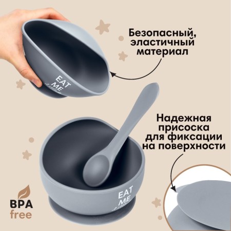 Baby plate on a suction cup and cutting devices M&B, gray-1