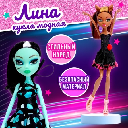 Fashionable hinge doll "Lina", mix
