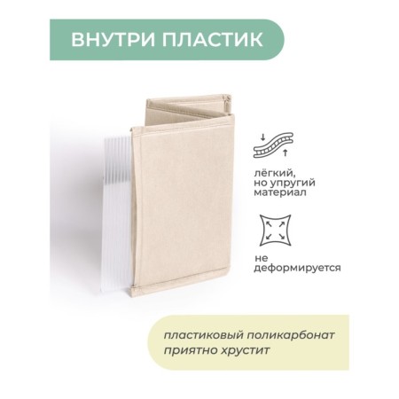 Organizer, 40x25x20 cm, 6 cells-8