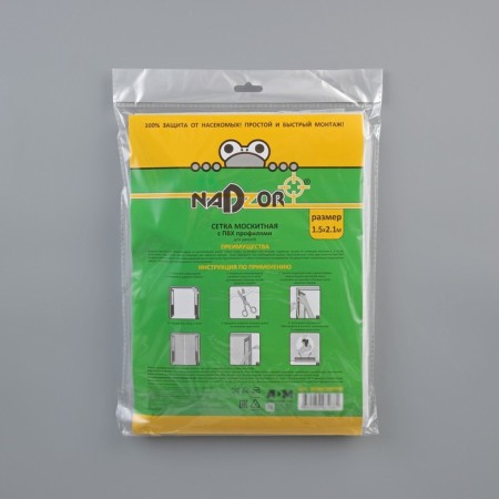 Mosquito grid with fasteners and PVC profiles for doorways, 1.5 × 2.1 m, in a bag, white color-7