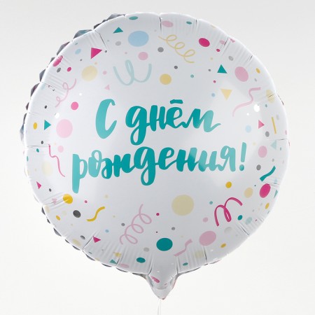 Foil ball 18 "Happy Birthday, Confetti, Circle-1