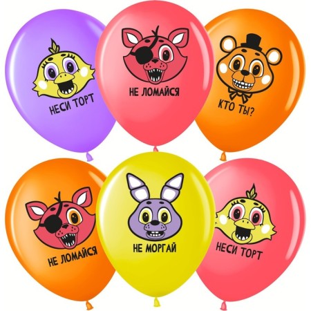 Latex ball 12 ’’ "animatronics", pastel, 1-sided, set 25 pcs., Mix