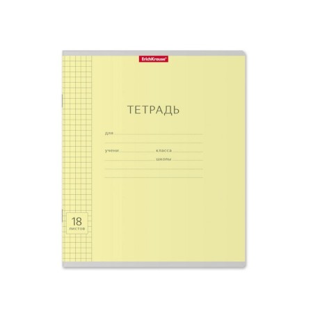 Notebook of 18 sheets in the Erichkrause cage "Classic with Linovka", covered cardboard, block offset, mix-4