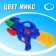 Water gun "Storm", with pumping