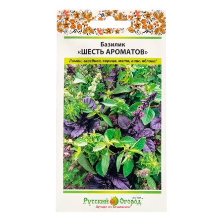 Basil seeds "Six aromas", a mixture of 0.3 g-2