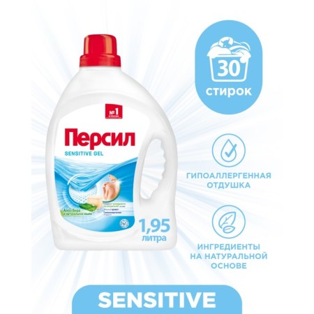 Persian washing gel Sensitive, 1.95 liters
